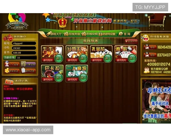 乐福娱乐官网：畅享多样化游戏体验与丰厚奖励