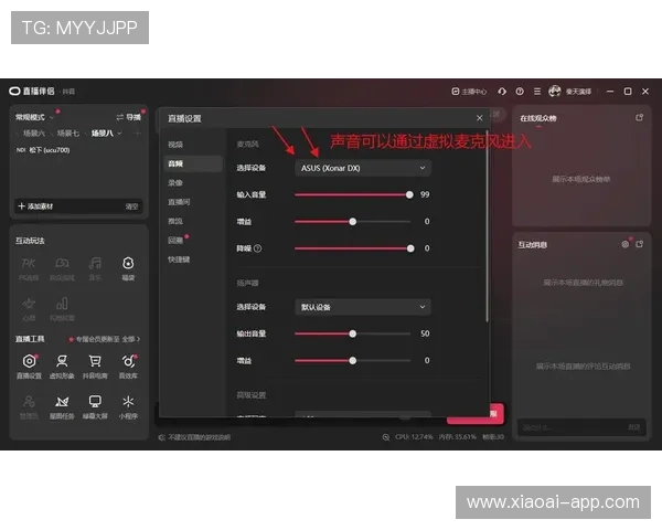 PPTV网络电视如何收看实时直播频道详细教程