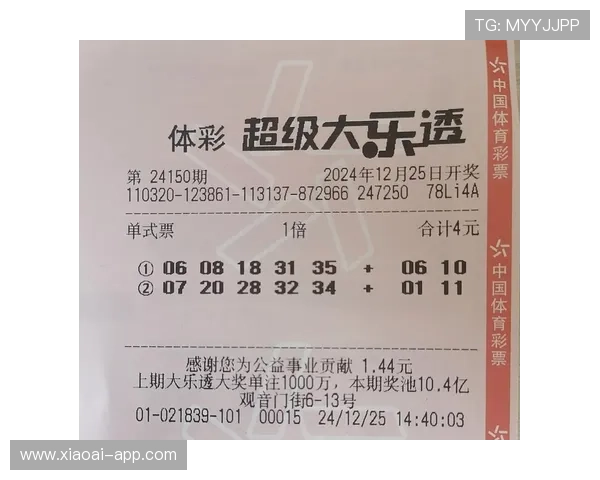 大乐透今晚开奖号码预测及中奖结果查询